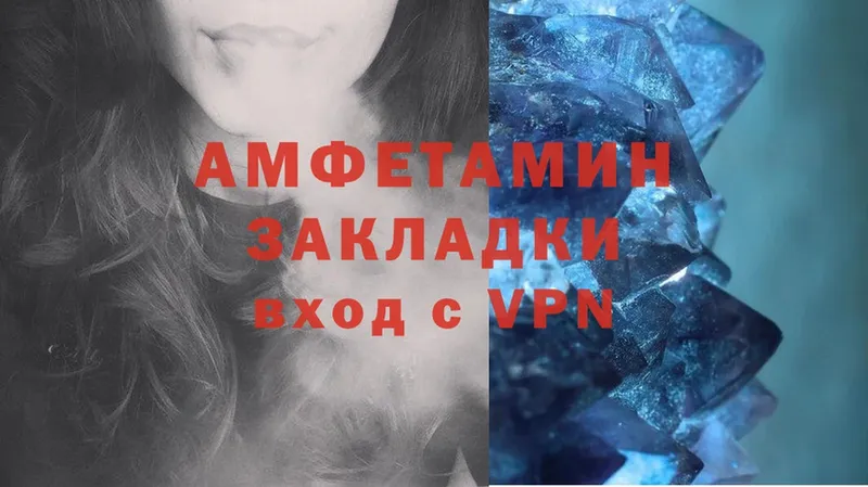 Amphetamine 98% Богородск