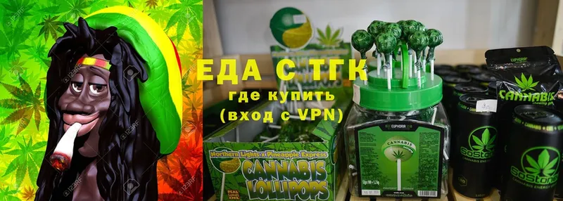 Cannafood марихуана  купить закладку  Богородск 