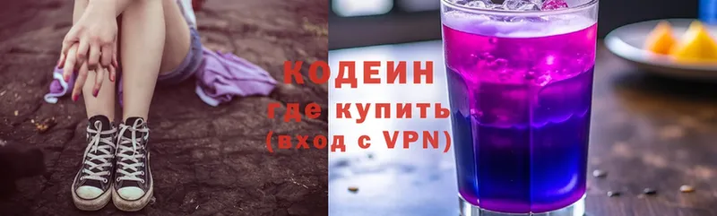 Кодеин напиток Lean (лин)  сайты даркнета как зайти  Богородск 